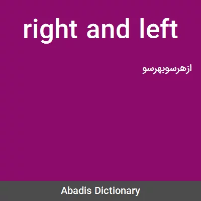 معنی right and left